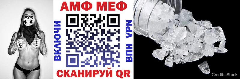 АМФЕТАМИН VHQ Дигора