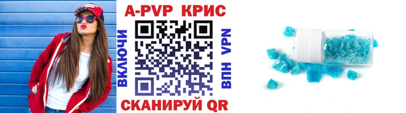 A PVP VHQ  цены наркотик  Дигора 