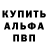 Меф VHQ Alexey Goretskiy