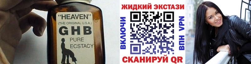 БУТИРАТ BDO 33%  цены наркотик  ссылка на мегу маркетплейс  Дигора 