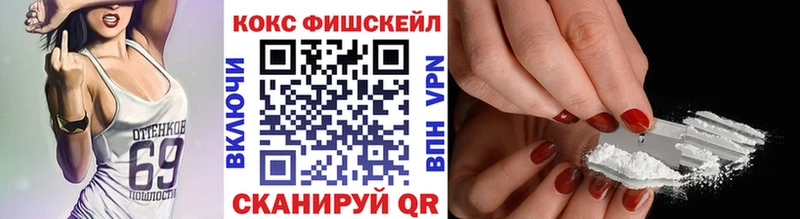маркетплейс какой сайт  Дигора  Cocaine FishScale 