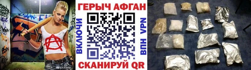 shop состав  хочу   Дигора  Героин Heroin 