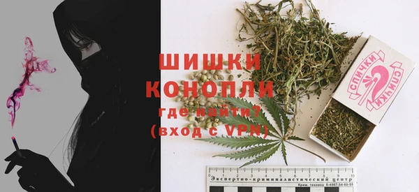 синтетический гашиш Белоозёрский