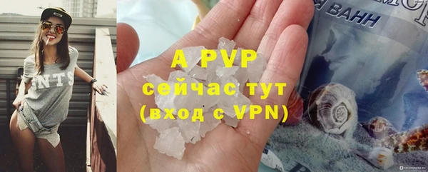 метамфетамин Белокуриха