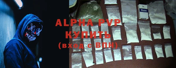 кристаллы Снежногорск