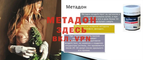дживик Беломорск