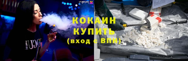 синтетический гашиш Белоозёрский