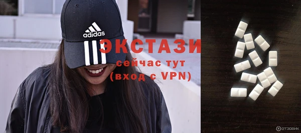 метамфетамин Белокуриха