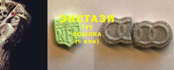 синтетический гашиш Белоозёрский