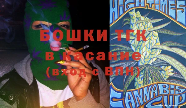 метамфетамин Белокуриха