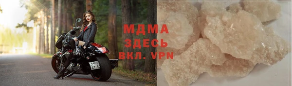 дживик Беломорск