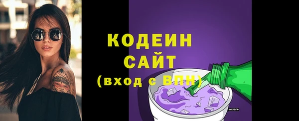 метамфетамин Белокуриха