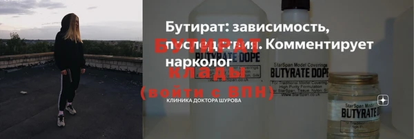 метамфетамин Белокуриха