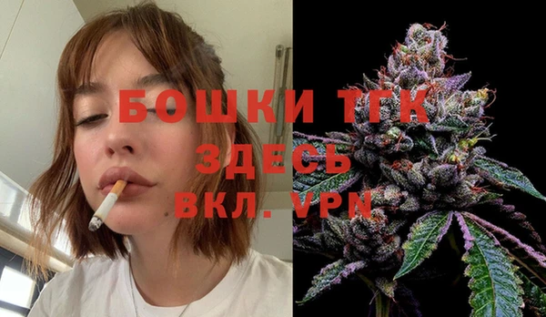 синтетический гашиш Белоозёрский