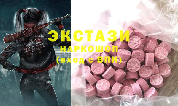 синтетический гашиш Белоозёрский