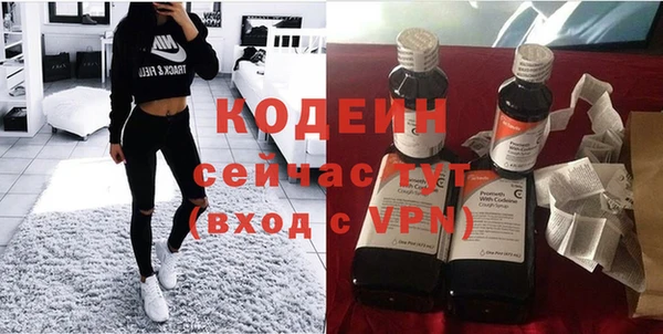 синтетический гашиш Белоозёрский