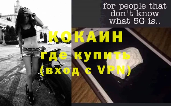 синтетический гашиш Белоозёрский