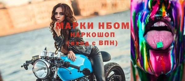 метамфетамин Белокуриха