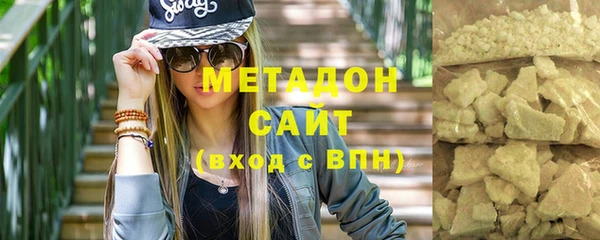 метамфетамин Белокуриха