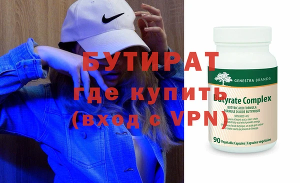синтетический гашиш Белоозёрский
