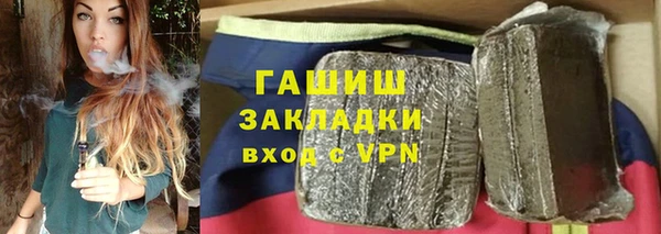 метамфетамин Белокуриха