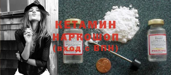 метамфетамин Белокуриха