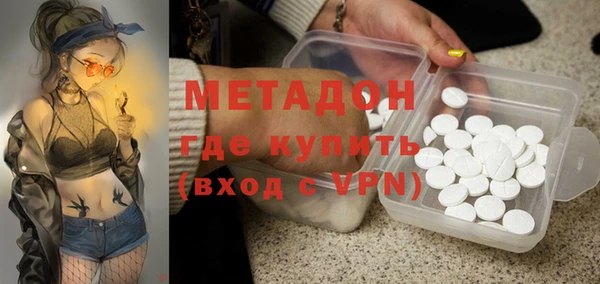синтетический гашиш Белоозёрский
