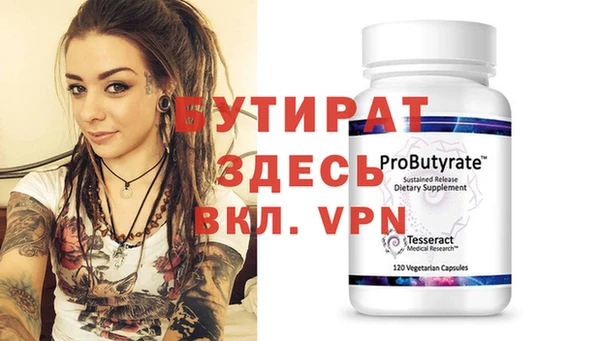синтетический гашиш Белоозёрский