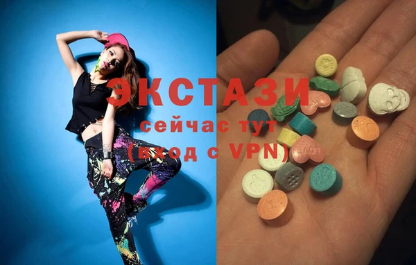 синтетический гашиш Белоозёрский