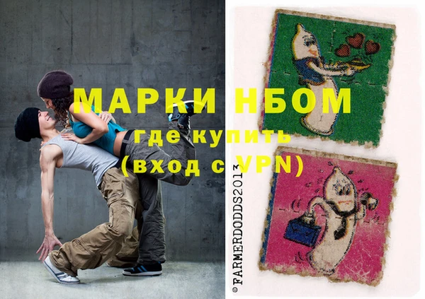 метамфетамин Белокуриха