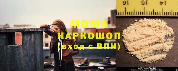 метамфетамин Белокуриха