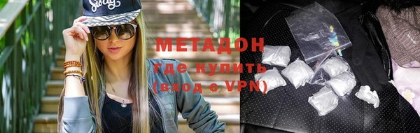 метамфетамин Белокуриха