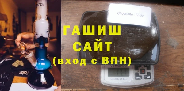 синтетический гашиш Белоозёрский