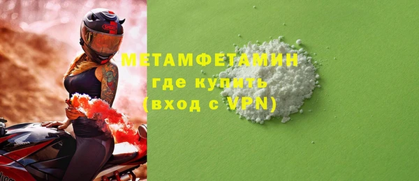 mix Слюдянка