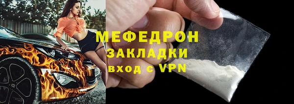 синтетический гашиш Белоозёрский