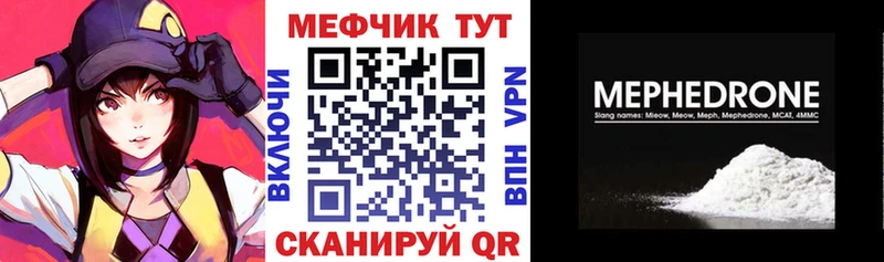 купить  сайты  Дигора  Меф мука 