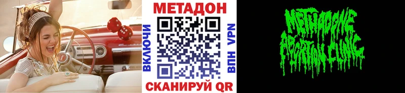 МЕТАДОН VHQ  ссылка на мегу зеркало  Дигора  купить  цена 