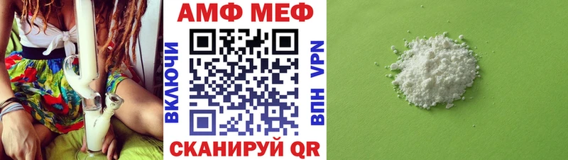 МЕТАМФЕТАМИН винт  Дигора 