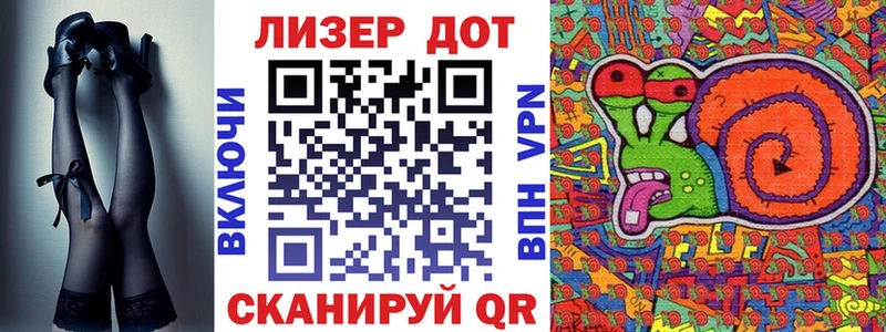 Марки 25I-NBOMe 1,5мг  наркошоп  Дигора 